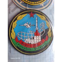 Шеврон войска ПВО РБ