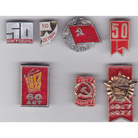 50, 60 и 70 лет Октябрьской революции 1917 года (1967; 1977; 1987).
