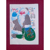 С Новым Годом! Белорусская открытка. Пантелеев 1988 г. Двойная. Чистая.