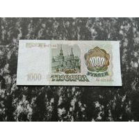1000 рублей 1993