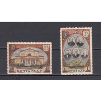 Большой Театр. СССР. 1951. 2 марки. Соловьев N 1612-1613 (тип I) (3000 р).