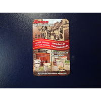 Календарик 2013 г.  Двери. Бондарные изделия.