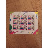 Россия малый лист 1993 г. С новым годом.