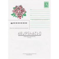 Беларусь 1996 Букет роз (к4)