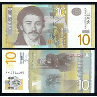 Сербия, 10 динаров 2013 год. UNC