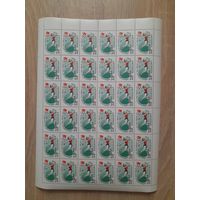 Лист 1976 г. Олимпийские игры. Монреаль. Метание диска