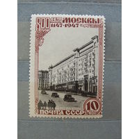 Продажа коллекции с 1 рубля! Чистые почтовые марки СССР.