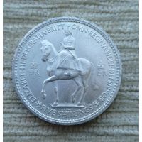 Werty71 Великобритания 5 шиллингов 1953 1 крона Елизавета 2 Британия Королева на Лошади
