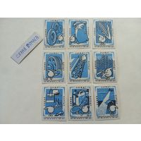 Спичечные этикетки ф.Барнаул. Химия служит народу. 1964 год