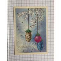 Открытка с Новым годом.