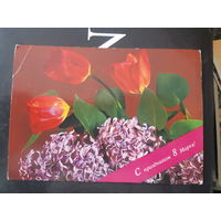 Круцко 8 Марта