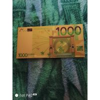1000 евро