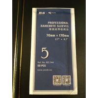 Холдеры для банкнот #5