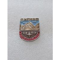 Туризм. Турист. Озеро Искандер-Куль. #-VI-07