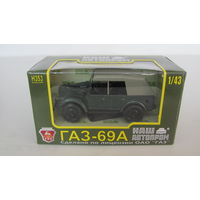 ГАЗ-69А с тентом, синезеленый глянец, НАШ АВТОПРОМ