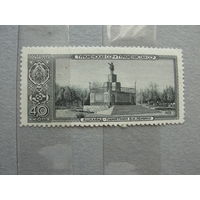 Продажа коллекции с 1 рубля! Чистые почтовые марки СССР 1958г.