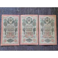 10 РУБЛЕЙ.РИ