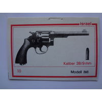 Календарик 1993 г. Револьвер. (10).