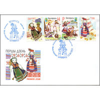 Беларусь 2012 год Конверт первого дня Белорусская народная одежда