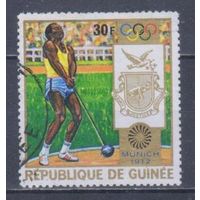 [1497] Гвинея 1972. Спорт.Легкая атлетика.Летние Олимпийские игры. Гашеная марка.