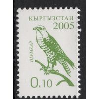 Киргизия 2005. Стандарт. Сокол. 1 марка (160)