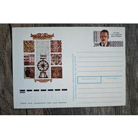 Открытка Беларусь Исака Сербава 125 гадоу