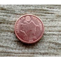 Werty71 Азейрбайджан 1 гяпик 2023 новый дизайн