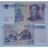 Китай 5 юань 2005 года UNC