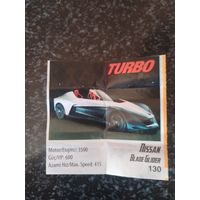 Вкладыш от жевательной резинки turbo xtreme.