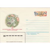 СССР 1981 МХК с ОМ VII съезд всероссийского общества охраны природы (к3)
