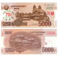 Северная Корея. КНДР. 5000 вон 2019 год. 70 лет установления дипломатических отношений с Китаем UNC