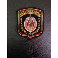 Шеврон шитый на липучке обмен