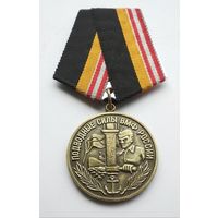 Подводные силы ВМФ России.