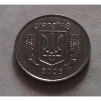 5 копеек, Украина 2008 г.