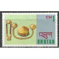 Бутан. Ювелирные изделия. 1975г. Mi#628.
