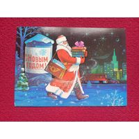 С Новым Годом! Хмелев 1989 г. Чистая.