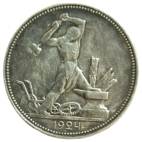Полтинник 1924 ПЛ