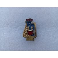 Значок (тяжёлый)