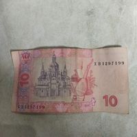 10 гривен 2015 Украина.