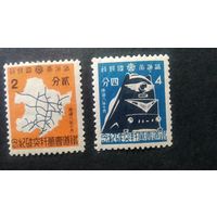 Маньчжоу-Го. 1939 локомотив. карта   \238фк\