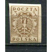 Польша - 1919 - Герб 3F - [Mi.89x] - 1 марка. MNH.  (Лот 58Gu)-T4P3