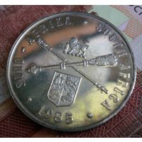 ЮАР. 1 ранда 1985 г.