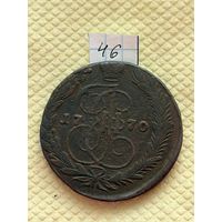 5 копеек 1770