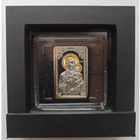 Икона Пресвятой Богородицы "Смоленская".  20 рублей. 2010