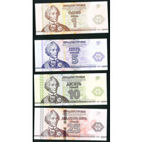 Приднестровье 2014 20 лет нац. валюте комплю 4 бнкн. без буклета UNC