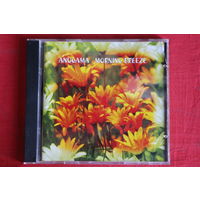 Anugama - Morning Breeze (2002, CD)