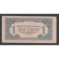 Венгрия 1 пенго 1944 года. Тип P-M2b. Состояние XF+