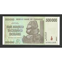 Зимбабве 500000 долларов 2008 года. Тип Р-76а. Состояние UNC!