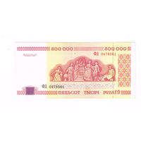 500000 рублей 1998 года серия ФД самая редкая