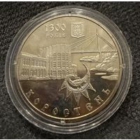 5 гривен  2005г. 1300 лет городу Коростень. Украина.  Распродажа коллекции!!!